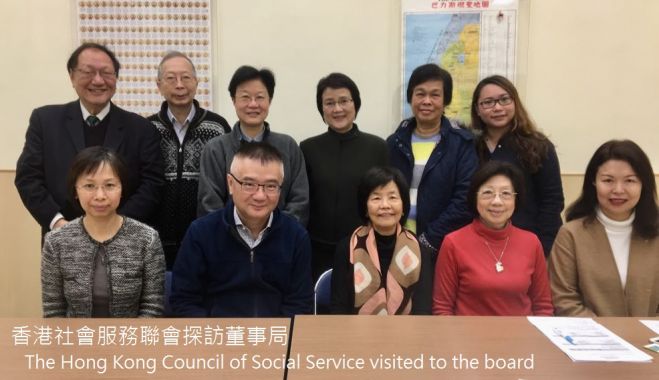 The Hong Kong Council of Social Service visited our board