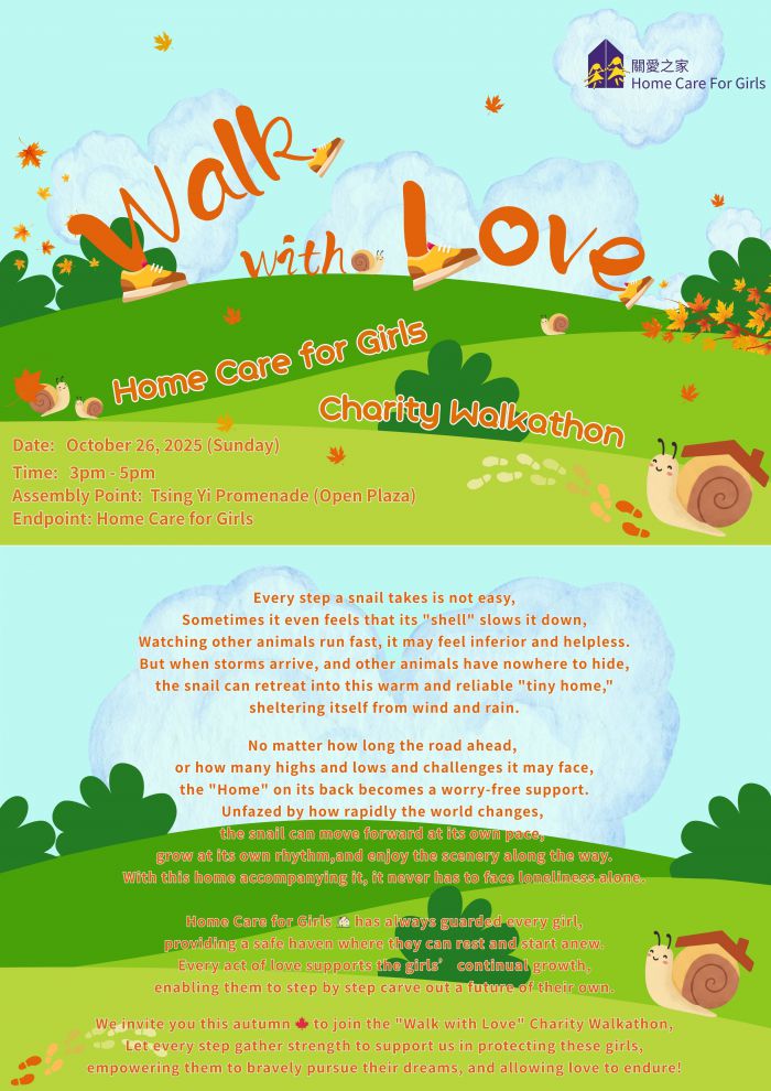 "Love · Walk Together" Charity Walkathon (Story of a Snail)