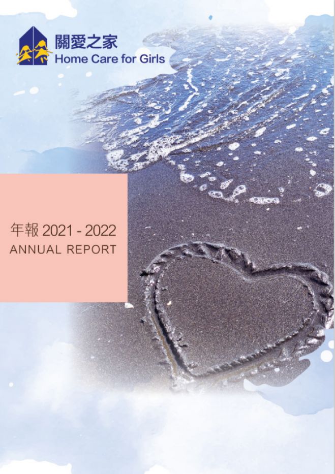 Home Care for Girls 2021-2022 Annual Report