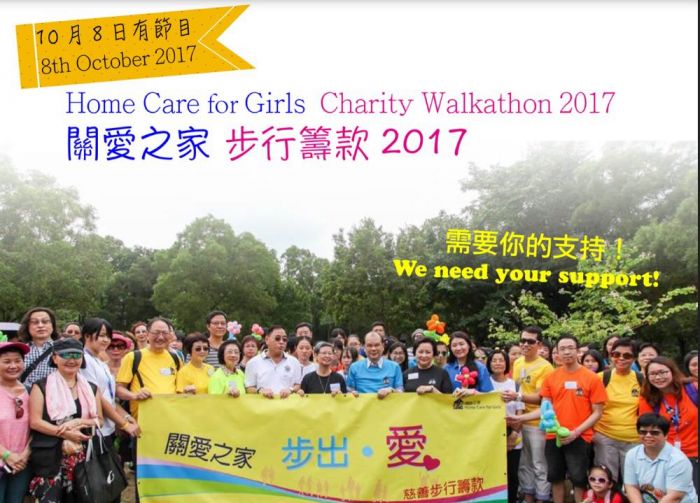 Home Care for Girls Charity walk 2017